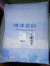 博洋（BEYOND） 家紡全棉學(xué)生宿舍床鋪三件套寢室兒童床單被套床上用品 全棉三件套—淡藍(lán)韶華 床單款 1.2米床(被套150*210厘米) 曬單實拍圖