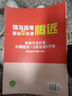 2026新版騰遠高考題型數學(xué)英語(yǔ)語(yǔ)文物理化學(xué)生物地理歷史政治高考真題高考必刷題題型筆記全歸納高三一二三輪總復習資料高中教輔必刷題 物理計算題＞全國通用 曬單實(shí)拍圖