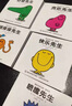 官方正版 奇先生妙小姐經(jīng)典譯本 全95冊(cè) 3-6歲幼兒情緒管理性格養(yǎng)成親子閱讀睡前故事經(jīng)典繪本 幼小銜接故事閱讀圖畫書暢銷書籍 【95冊(cè)】奇先生妙小姐經(jīng)典譯本 曬單實(shí)拍圖