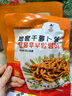 李窖主泡菜辣白菜小黃瓜干蘿卜條朝鮮族咸菜延邊特產(chǎn)韓式拌菜開(kāi)袋即食 地窖櫻菜350g【38元任選3件】 曬單實(shí)拍圖