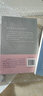 “教育·思享”書系套裝共3冊：教育科學(xué)與兒童心理學(xué)+教育的目的+論教育   （瑞士）讓·皮亞杰、（德）伊曼努埃爾·康德 著   教育科學(xué)出版社 著 曬單實(shí)拍圖