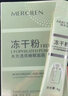 夢(mèng)希藍凍干粉睡眠面膜水光透亮滋潤保濕急救熬夜涂抹式免洗凍膜夜間女男 60包【20包*3盒】 曬單實(shí)拍圖