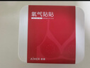 愛慕【氧氣貼貼】無鋼圈文胸婚嫁紅品套裝AM179353紅170 曬單實(shí)拍圖