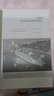 世界政治 趨勢與變革（第16版）香農·布蘭頓教授代表作 風(fēng)靡世界的政治學(xué)圖書(shū) 曬單實(shí)拍圖