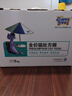漢優(yōu)胃腸道處方貓糧厭食軟便調(diào)理消化腸胃幼貓成貓腸道全價(jià)處方糧貓糧 8kg箱裝 曬單實(shí)拍圖
