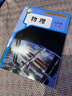 【新華正版現貨】2025新版初中9九年級物理書課本物理九年級全一冊教材人教版九年級上冊下冊物理書初三3課本教材教科書 曬單實拍圖