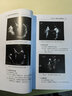 麻省總醫(yī)院臨床麻醉手冊 原書第10版 中文翻譯版 科學(xué)出版社 (美)R.M.皮諾 編 王俊科 譯 書籍 曬單實(shí)拍圖