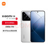 小米14 徠卡光學鏡頭 光影獵人900 國家補貼 第三代驍龍8 16+512 白色 5G手機國補 曬單實拍圖