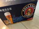 保拉纳（PAULANER) 柏龙 小麦混合装啤酒 500ml*12 黄白 轰趴礼盒装 实拍图