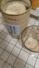沈家村 北京同仁堂高鈣黃瓜籽粉520g 中老年骨折補(bǔ)鈣沖泡即食熟粉營養(yǎng)品 曬單實(shí)拍圖