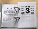 臺(tái)歷芯2025年臺(tái)歷芯桌面日歷本兩孔64K商務(wù)小日歷一天一頁(yè)孔距4.5cm家用日歷芯【2025年】臺(tái) 【2025年】臺(tái)歷芯 (笑話類(lèi))1本 曬單實(shí)拍圖