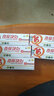 神忠 奇癢塊剋 奇癢快克乳膏 成人皮膚外用草本軟膏 GF 買(mǎi)3贈2（發(fā)5盒） 曬單實(shí)拍圖