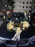 滿(mǎn)城花語(yǔ)婚車(chē)裝飾車(chē)頭花主車(chē)花車(chē)結婚高級拉花布置頭車(chē)花婚禮車(chē)隊花泥吸盤(pán) 香檳【字母定制】 送10套副車(chē)裝飾 曬單實(shí)拍圖