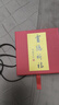 靈隱真朱砂吊墜護(hù)身符朱砂平安扣本命年朱砂項(xiàng)鏈掛墜男女士款真品 貔貅平安扣吊墜（大號(hào)成人款） 曬單實(shí)拍圖