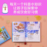 【當(dāng)當(dāng) 正版包郵】我是小魔作品 超有趣的美食大冒險(xiǎn)+超有趣的美食大發(fā)現(xiàn)+超有趣的中國(guó)傳統(tǒng)節(jié)日：文化尋寶記等套裝單冊(cè)自選 中華傳統(tǒng)文化節(jié)日美食全彩科普漫畫(huà) 食物漫畫(huà)版十萬(wàn)個(gè)為什么 大陸動(dòng)畫(huà) 超有趣的美食 曬單實(shí)拍圖