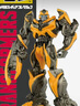 多美（TAKARA TOMY）多美卡漫威合金人偶變形鋼鐵俠金剛大黃蜂擎天柱迷你手辦玩偶公仔 861591大黃蜂 無規(guī)格 曬單實拍圖