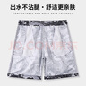 梵迪拉（F.DYRAA）沙灘褲男速干夏短褲可下水寬松海邊沙灘褲二件套84006灰黑舞獅L 曬單實(shí)拍圖