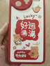傲萌小米紅米K80手機殼Redmi K80新品新款保護套硅膠軟殼鏡頭全包防摔高級卡通可愛文字小清新外殼男女 【紅-好運滿滿】送掛環(huán) 曬單實拍圖