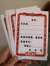 美銷寶班級夸夸卡幼兒園小學(xué)生老師獎(jiǎng)勵(lì)孩子學(xué)習(xí)優(yōu)異勞動(dòng)積極參加校內(nèi)活動(dòng)表揚(yáng)卡成績肯定卡小紅花點(diǎn)贊卡 夸夸卡-40張+書寫筆 曬單實(shí)拍圖