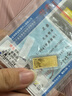 Lossot 十二生肖虎投資金足金Au999.9黃金生肖金條金磚收藏理財 曬單實拍圖