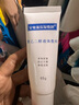安敏滋保濕敷料 聚乙二醇液體敷料  40g/盒 5盒 曬單實(shí)拍圖