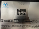 減肥男士專(zhuān)用瘦肚子大肚腩強傚效減肥快速瘦減肚子燃i脂排油瘦身 3盒裝 【基礎款】 曬單實(shí)拍圖