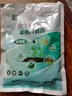 亦強生物（YIQIANGSHENGWU）微生物菌劑  球孢白僵菌生物菌劑侵染蟲體減少蟲害 全水溶 200克/包 曬單實拍圖