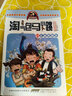 【新華書店】淘氣包馬小跳全集漫畫系列全套30冊(cè) 小學(xué)生課外閱讀書籍三四五六年級(jí)6-9-12-15歲 楊紅櫻新書七天七夜兒童文學(xué)媽媽我愛你 【5本套裝】第1-5冊(cè) 曬單實(shí)拍圖