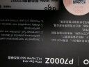 爱国者（aigo）2TB SSD固态硬盘 M.2接口(NVMe协议PCIe4.0x4)长江存储晶圆 P7000Z 读速高达7450MB/s AI电脑配件 晒单实拍图