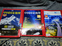 包郵 中國國家地理特刊之甘孜州特刊/中國國家地理系列增刊選美中國特輯/中國最美公路/黔東南/湖南專(zhuān)輯湖湘風(fēng)雅頌/中國國家地理阿克蘇增刊  自然人文景觀(guān)歷史考古旅游過(guò)期刊科普百科書(shū)籍博物君推薦雜志鋪現貨 曬單實(shí)拍圖