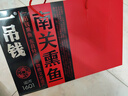 一吊錢(qián)聊城名吃山東特產(chǎn)南關(guān)熏魚(yú)烤魚(yú)手撕黃河大鯉魚(yú)開(kāi)袋即食節日禮盒 （禮盒裝）江團約500克X2條 曬單實(shí)拍圖