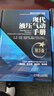現(xiàn)代液壓氣動手冊123卷 套裝全3冊 許仰曾 斯蒂芬 哈克 液壓技術(shù)基礎(chǔ) 現(xiàn)代液壓系統(tǒng)設(shè)計方法應(yīng)用 液壓氣動技術(shù)經(jīng)典工具書籍 曬單實拍圖