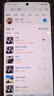 vivo iQOO Z9 Turbo 5G 第三代驍龍8s 獨(dú)顯芯片Turbo 6000mAh【iQOO Z9系列】 星芒白丨Z9（第三代驍龍7） 12GB+256GB 曬單實(shí)拍圖