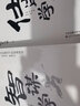 謀勢在人 矛之書(shū) 盾之書(shū)  守弱學(xué) 諫學(xué) 解厄學(xué) 止學(xué) 韜晦術(shù) 觀(guān)人術(shù) 仕進(jìn)學(xué) 勢書(shū) 予學(xué) 智謀學(xué) 原文譯文 天下無(wú)謀 給所有人的前途私享課 感悟傳世奇書(shū) 為人處事職場(chǎng)法則 學(xué)習謀略智慧 矛盾之書(shū)套裝 曬單實(shí)拍圖