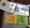 小象漢字我的第一本漢字書全套0-3-6歲幼小銜接兒童識(shí)字甲骨文啟蒙認(rèn)知寶寶看圖識(shí)字翻翻書幼兒園早教繪本教材讀物 【推薦：2-3歲】第一輯 4本/32字 曬單實(shí)拍圖