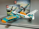 樂(lè )高（LEGO）Technic系列科技機械組 拼插積木兒童玩具生日禮物 競技飛機42117 曬單實(shí)拍圖