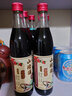 通明山老味道果酒 東北特產(chǎn) 低度甜酒微醺冰糖葫蘆水果酒整箱裝中秋送禮 5度山楂酒500ml*6瓶整箱裝 曬單實拍圖