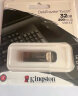金士顿（Kingston）32GB USB 3.2 Gen 1 U盘 DTKN 大容量U盘 金属外壳 读速200MB/s 学习办公投标电脑通用 实拍图