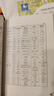 大森林里的小木屋白海豹叢書勞拉·英格斯·懷德著明天出版社灰塵的旅行螢火蟲叢書人類起源的演化過程銀頂針的夏天布羅鎮(zhèn)的郵遞員微山湖上 四年級(jí)6本組合套裝+彩印導(dǎo)讀單 曬單實(shí)拍圖