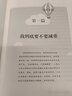 跟隨醫(yī)生科學(xué)減重 勵麗編正確健康減脂減肥瘦身增肌健康飲食營養(yǎng)搭配減肥健康食譜圖文并茂 輕食食譜 低卡低脂減肥健身餐科普書籍 曬單實拍圖