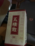 日本 Kracie 茯苓 遠(yuǎn)志 厚樸 桂皮 牡蠣 四逆湯 附子理中湯 逍遙散 五積散-(90包30天量) 曬單實(shí)拍圖