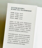 麥肯錫公眾表達課：準確發(fā)現痛點(diǎn)，才能有效說(shuō)服 曬單實(shí)拍圖