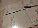 多利博士小學(xué)生作業(yè)本22k自帶書(shū)皮練習本22開(kāi)24頁(yè)寫(xiě)字本北京學(xué)校統一標準護眼全科目筆記本加厚開(kāi)學(xué)必備 練習本5本 曬單實(shí)拍圖