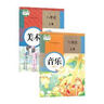 【新華書(shū)店正版】初中人教版8八年級上冊音樂(lè )書(shū)美術(shù)書(shū)課本教材教科書(shū)全套2本八8年級上冊音樂(lè )美術(shù)書(shū) 曬單實(shí)拍圖