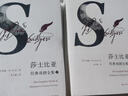 莎士比亞經(jīng)典莎士比亞戲劇故事全集8冊 悲劇喜劇全集朱生豪譯 未刪減插圖版 曬單實拍圖