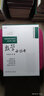 數學(xué)小叢書(shū)(合訂本共3冊)(精)/數學(xué)經(jīng)典科普讀物 曬單實(shí)拍圖