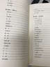 余秋雨散文作品全集 文化苦旅、中國(guó)文脈、行者無(wú)疆、千年一嘆、山河之書(shū)、借我一生、中國(guó)文化課、老子通釋、周易簡(jiǎn)釋、暮天歸思、霜冷長(zhǎng)河等 暮天歸思 平裝版 作家出版社 曬單實(shí)拍圖