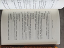 魯班經(jīng)原版正版無刪減 奇門遁甲正版全書京東自營 風(fēng)水學(xué)書籍風(fēng)水絕學(xué) 魯班經(jīng)秘術(shù) 魯班經(jīng)咒術(shù)全集 魯班書全集原版 奇門遁甲正版全書詳解中國風(fēng)水預(yù)測學(xué) 【2本】魯班經(jīng)與梅花易數(shù) 正版 曬單實(shí)拍圖
