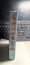 古韜龍劍論集之2 賞析古龍 古劍龍吟名家會評 港臺原版 翁文信 陳墨 林保淳 盧亮延 陳曉林 風(fēng)云時代 曬單實(shí)拍圖