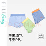 ELLE BABY 兒童內(nèi)褲青少年學(xué)生平角四角大童小孩褲頭 【3條裝】男童款套裝一 110【腰圍尺寸45.5cm】 曬單實(shí)拍圖